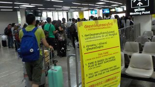 毎度毎度の料金ネゴにウンザリ