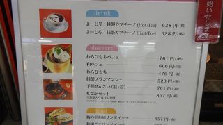 モーニングタイムがお得