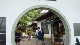 印鑑の研究機関