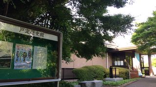 戸定が丘歴史公園内にあります。