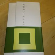 【菓子】  北海道銘菓 「ロイズ」