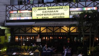 ジャーマン ホフブロイハウス