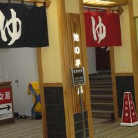 朝と夕で男女の風呂が入れ替えになります。