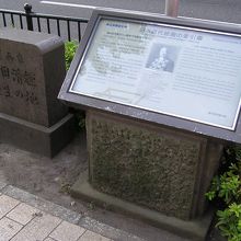 黒田清輝誕生地