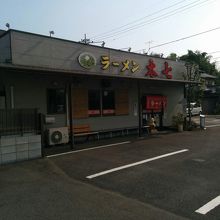 お店