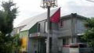 ビジネス旅館　玉の荘