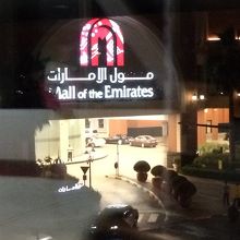 駅の方から撮影しました