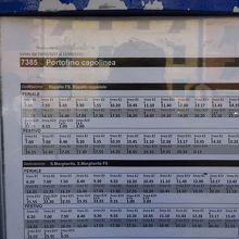 バス時刻表（帰り）