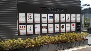 上野の森美術館のすぐそば