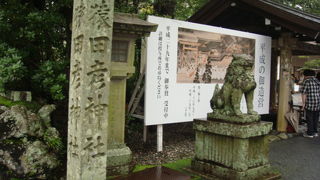 一押しのスポット