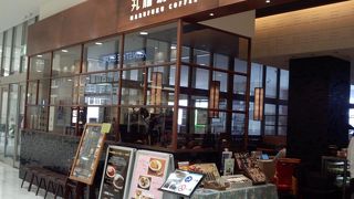 大人なコーヒー屋