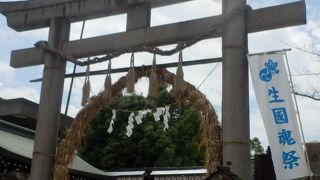 生國魂神社夏越神事