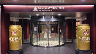 エビスビールの工場があったから恵比寿という町の名前になりました。