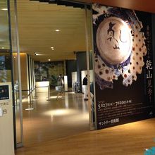 乾山を見に行ってきた