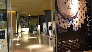 便利な場所にあるけど、少々入場料が高い