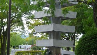 １２メートル５層の塔で原爆ドーム南側に有ります！