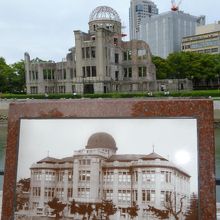 被爆前の産業奨励館写真と現在の原爆ドーム、平和公園側から