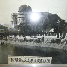 被爆前の産業奨励館写真、元安橋から撮影