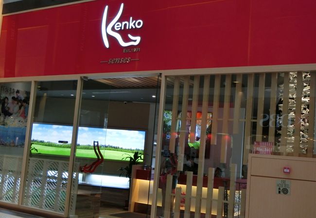 待ち時間が気にならないという点で良い場所