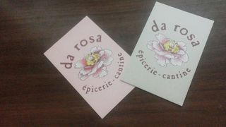 生ハムなど軽食したかったのですが・・・土産のソーテルヌ・チョコだけ購入。