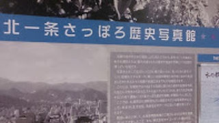 地下通路を利用したギャラリー