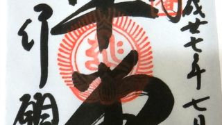 長年の信仰を感じられるお寺