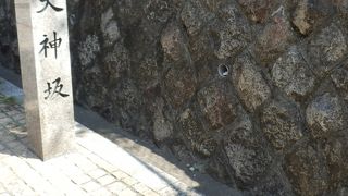 天王寺七坂の一つ(北から、真言坂、源聖寺坂、口縄坂、愛染坂、清水坂、天神坂，逢坂)