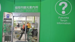 緑と白の配色が目を引きます