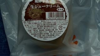 たぬきがいっぱい