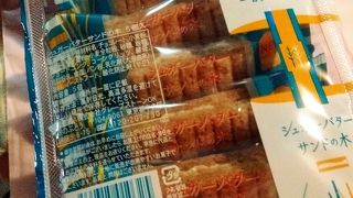 5個入りから手軽に買えるのが嬉しい