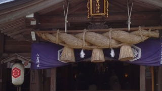 八重垣神社