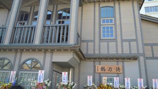 リニューアル当日