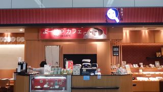 あぶらとり紙で有名