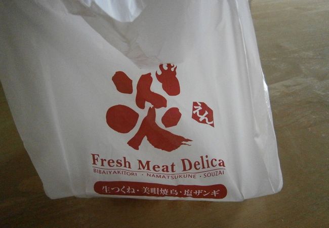持ち帰り専門店 美唄焼鳥 惣菜 炎 ビッグハウス白石店 クチコミ アクセス 営業時間 厚別 豊平 真駒内 フォートラベル
