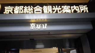 外国人でいっぱい