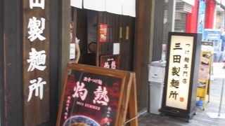 出てくるまでに結構待ちました