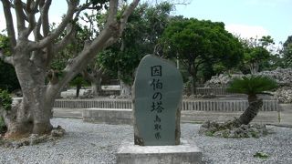 因幡と伯耆の頭文字をとって「因伯の塔」と名付けられている