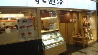 店内で食べても良し、テイクアウトでも良し