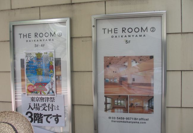 The Room Daikanyama クチコミ アクセス 営業時間 恵比寿 代官山 フォートラベル The Room Daikanyama クチコミ アクセス 営業時間 恵比寿 代官山 フォートラベル