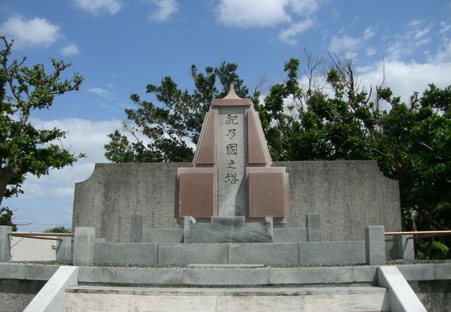 和歌山県出身者19,834柱がお祀りされています