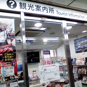 JR横浜駅構内にあります