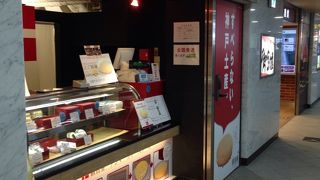 チーズケーキ屋さんだとは！