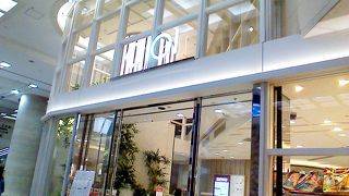 スカイビルの主要テナントです