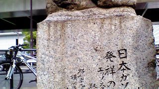 ヨコハマプラザホテルの前にあります