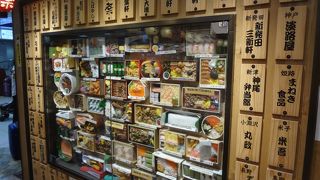 全国の駅弁が集結