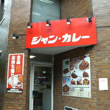 蔵前橋通り沿いの角にあります。