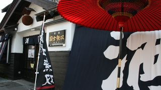 いろいろな人のサインがあります。