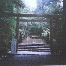 今から島路川にかかる風日祈宮橋を渡ります。