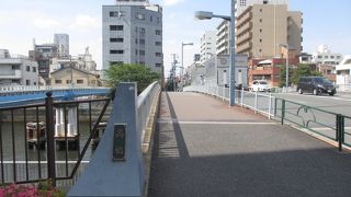 「たかばし」と読みます