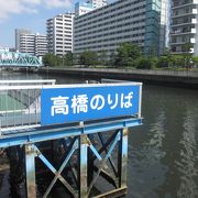 高橋（たかばし）のたもとにあります